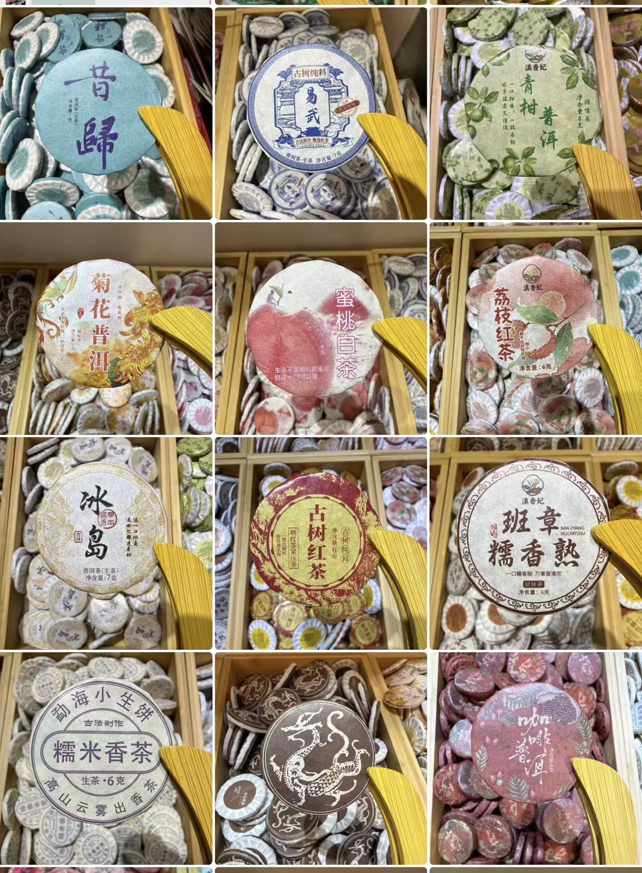 Mini tea cake (one piece per brew, 7 grams)Buy 10 get 12