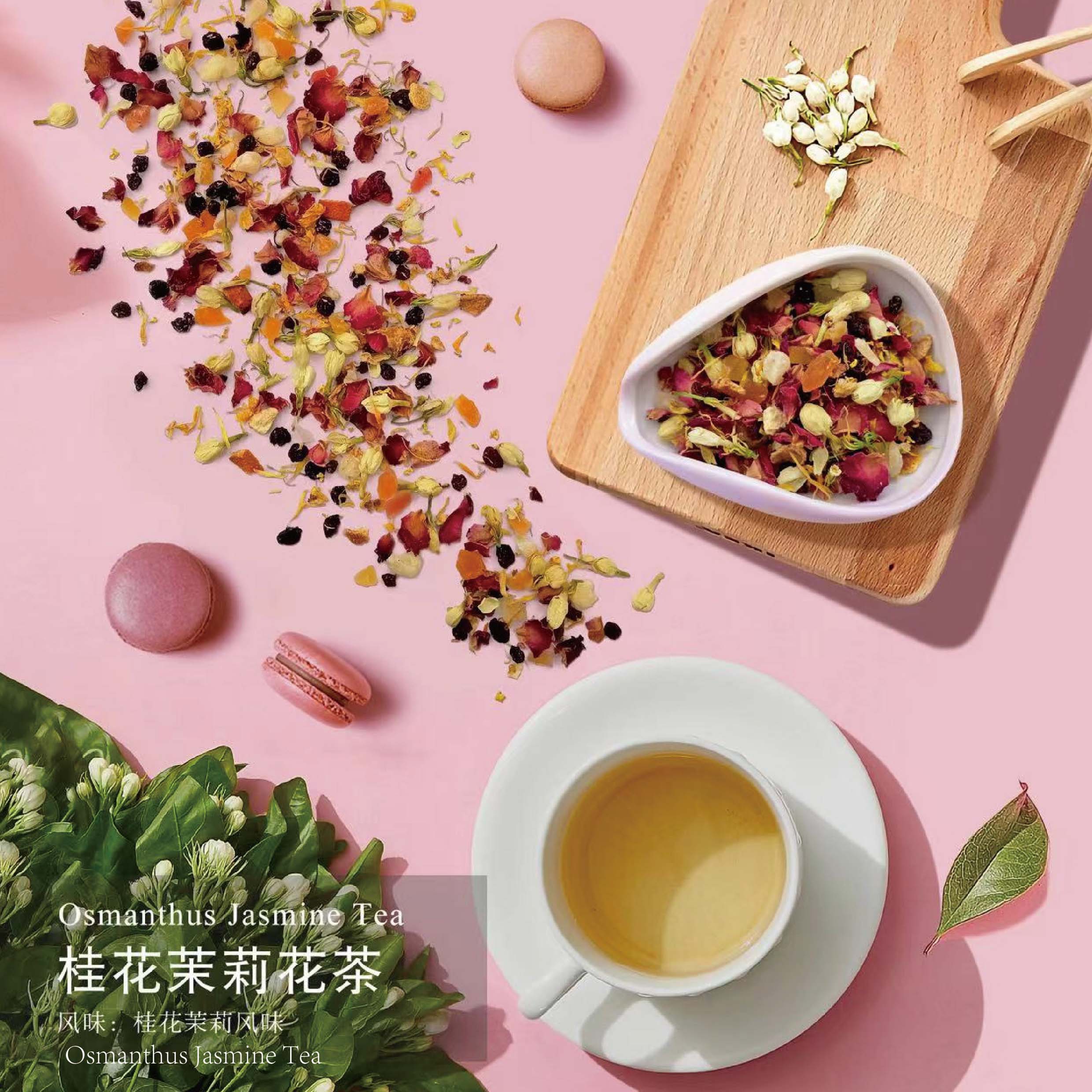 Osmanthus Jasmine Tea(Soothe emotions)