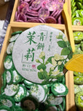 Mini tea cake (one piece per brew, 7 grams)Buy 10 get 12