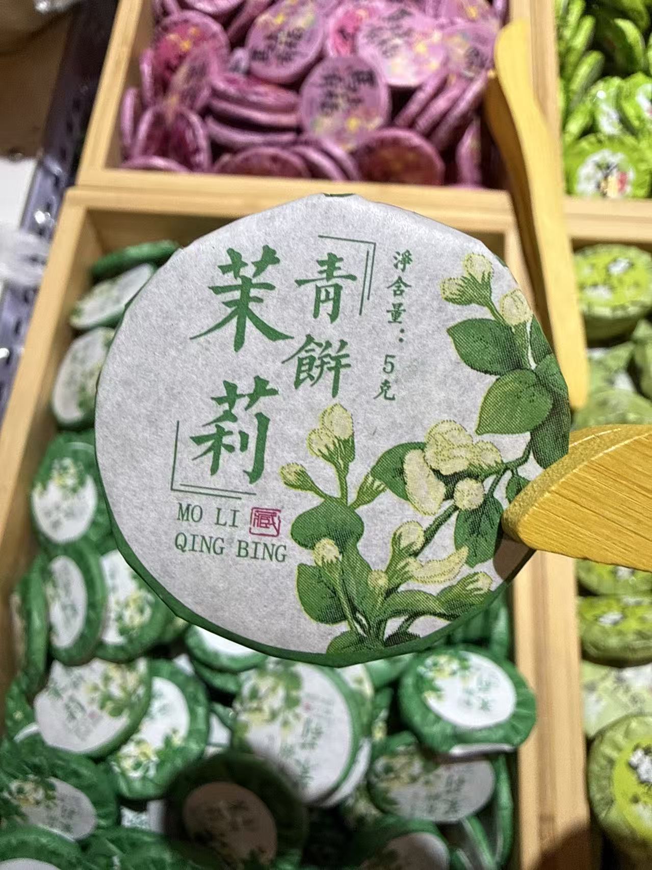 Mini tea cake (one piece per brew, 7 grams)Buy 10 get 12