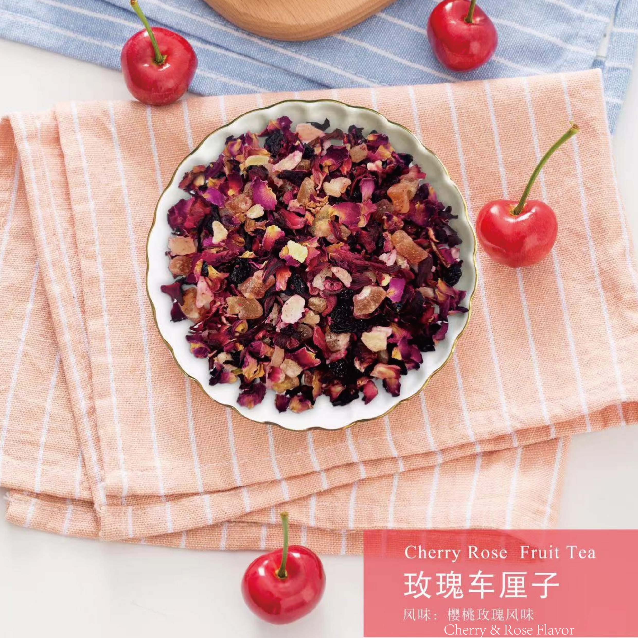 Rose-Cherry(Reduce wrinkles)